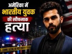फर्जी पिज्जा ऑर्डर बना मौत का जाल: अमेरिका में तेलंगाना के युवक की गोली मारकर हत्या, परिवार ने उठाए साजिश के सवाल