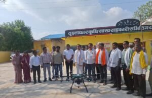 कृषि तकनीकी में नवीन क्रांति: कुरूद की दो सहकारी समितियों में ड्रोन स्प्रेयर सेवा का शुभारंभ, किसानों ने देखा लाइव प्रदर्शन