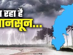 छत्तीसगढ़ में मानसून की रफ्तार तेज, अगले 3-4 दिनों में पूरे प्रदेश में होगी बारिश; कई जिलों में अब भी वर्षा का बड़ा घाटा