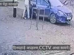 दिनदहाड़े व्यापारी का अपहरण: पुलिसकर्मी बनकर पहुंचे बदमाश, पिस्टल दिखाकर जबरन ले गए; क्षेत्र में दहशत