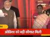 ओडिशा को विकास की बड़ी सौगात: पीएम मोदी ने ₹47,600 करोड़ की परियोजनाओं का किया शुभारंभ