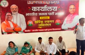 भाजपा की डिजिटल लर्निंग ट्रेनिंग कार्यक्रम की हुई तैयारी