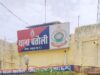बतौली में पुलिस का खौफ खत्म चोरों ने मचाया है आतंक दिन दहाड़े होटल के सामने खड़ी स्कूटी के डिक्की से 40हजार पार
