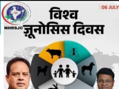 NHRSJC द्वारा वर्ल्ड जुनोसिस डे पर अवेयरनेस की पहल…