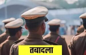 छत्तीसगढ़ पुलिस में बड़ा फेरबदल: 92 एएसपी-डीएसपी अधिकारियों के तबादले, ओ.पी. शर्मा बने मुख्यमंत्री सुरक्षा के एसपी