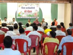 जिला कांग्रेस कमेटी गौरेला-पेंड्रा-मरवाही की जिला कार्यकारिणी की बैठक संपन्न, संगठन सशक्तिकरण और जनहित के मुद्दों पर आंदोलन तेज करने का आह्वान