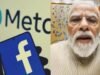 PM मोदी का सेल्फी वीडियो हटाना Meta को पड़ा भारी, बवाल बढ़ा तो मांगी माफी; Facebook ने फिर किया बहाल