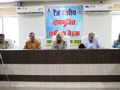 एनडीपीएस एक्ट,एससी एसटी एक्ट ,साइबर क्राइम एवं फॉरेंसिक संबंधी विषयों पर विवेचको की एक दिवसीय कार्यशाला की गई आयोजित