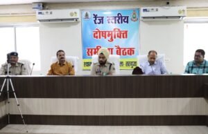 एनडीपीएस एक्ट,एससी एसटी एक्ट ,साइबर क्राइम एवं फॉरेंसिक संबंधी विषयों पर विवेचको की एक दिवसीय कार्यशाला की गई आयोजित