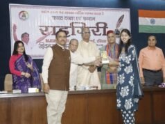 रायपुर में ‘राहगीरी’ एकल काव्य संध्या ने बाँधा समां, साहित्यकारों का हुआ सम्मान