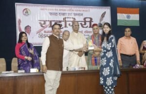 रायपुर में ‘राहगीरी’ एकल काव्य संध्या ने बाँधा समां, साहित्यकारों का हुआ सम्मान
