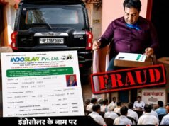 इंडोसोलर के नाम पर सरपंचों से कथित ठगी, सोलर सिस्टम लगाने के नाम पर एडवांस लेकर धोखाधड़ी का आरोप