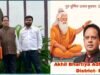 गुरु पूर्णिमा पर ABAP सीनियर्स करेगा सम्मान… अधिवक्ता चितरंजय जिलाध्यक्ष