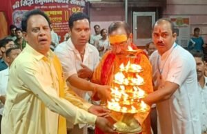 श्री सिद्ध हनुमान मंदिर की 163वीं महाआरती में पंडित राम कुमार चौबे हुए शामिल