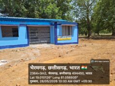 बेलनार में बना पहला पक्का प्राथमिक शाला भवन, अब बच्चों को मिलेगी बेहतर सुविधाओं के साथ शिक्षा