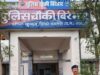 मानवता की मिसाल बनी धमतरी पुलिस, मानसिक रूप से अस्वस्थ वृद्ध महिला को सुरक्षित पहुंचाया मानसिक चिकित्सालय