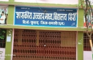 शासन के निर्देश का हो रहा अवहेलना विद्यालयों का निर्धारित तय समय सिमा को दिखा रहे शिक्षक ठेंगा