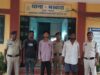 भखारा थाना क्षेत्र के दर्री- गुजरा मार्ग में लूट की वारदात का किया खुलासा, तीन आरोपी गिरफ्तार व एक नाकाबिल शामिल