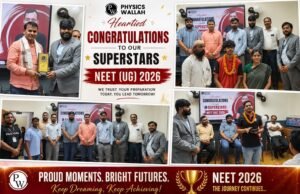 Physics Wallah विद्यापीठ पाठशाला कोरबा ने रचा इतिहास, NEET-2026 में जिले को मिला सर्वश्रेष्ठ परिणाम