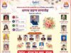 कोरबा प्रेस क्लब का शपथ ग्रहण समारोह 22 जुलाई को, उपमुख्यमंत्री अरुण साव रहेंगे मुख्य अतिथि