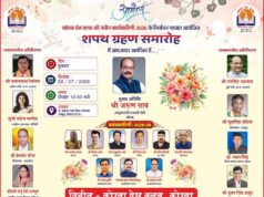 कोरबा प्रेस क्लब का शपथ ग्रहण समारोह 22 जुलाई को, उपमुख्यमंत्री अरुण साव रहेंगे मुख्य अतिथि