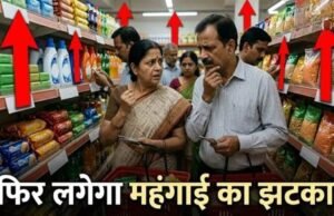महंगाई का नया झटका, सितंबर से साबुन, शैम्पू, चाय और डिटर्जेंट समेत कई सामान हो सकते हैं महंगे