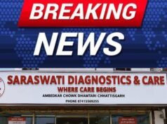 किडनी के मरीज ने लगाया सरस्वती डायग्नोस्टिक्स एंड केयर पर “गलत जाँच रिपोर्ट” देने का आरोप