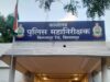 बार-बार झूठी शिकायतों का आरोप: बिलासपुर के व्यवसायी ने एसपी व आईजी से की निष्पक्ष जांच और कठोर कार्रवाई की मांग