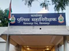 बार-बार झूठी शिकायतों का आरोप: बिलासपुर के व्यवसायी ने एसपी व आईजी से की निष्पक्ष जांच और कठोर कार्रवाई की मांग