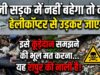 रायपुर की नालियों में बहता विकास: बारिश कम कचरा ज्यादा, प्रशासनिक तंत्र और नागरिक जिम्मेदारी दोनों हुए फेल
