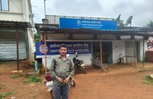सोलर पैनल लगा नहीं किस्त के लिए बैंक के द्वारा दी जा रही धमकी