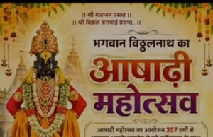 357 वर्षों से जीवंत आस्था की अद्भुत परंपरा: रतनपुर का ऐतिहासिक भगवान विट्ठलनाथ मंदिर