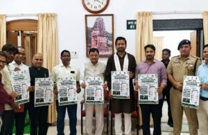 प्रभारी मंत्री लखन लाल देवांगन ने किया राष्ट्रीय छात्र पर्यावरण प्रतियोगिता-2026 (NSPC) के पोस्टर का विमोचन