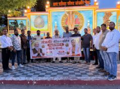 जांजगीर मे मेडिकल कॉलेज की अनुमति मिलने पर नागरिक मंच ने जताया हर्ष, पीम -सीएम को कहा धन्यवाद