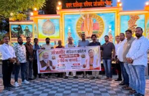 जांजगीर मे मेडिकल कॉलेज की अनुमति मिलने पर नागरिक मंच ने जताया हर्ष, पीम -सीएम को कहा धन्यवाद