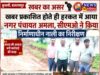 खबर प्रकाशित होते ही हरकत में आया नगर पंचायत अमला, सीएमओ ने किया निर्माणाधीन नाली का निरीक्षण