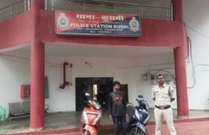 कुसमी पुलिस की बड़ी सफलता: दो चोरी की वारदातों का खुलासा, 25 लाख के जेवर व दो स्कूटी बरामद