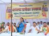 राजपुर में विकासखंड स्तरीय शाला प्रवेश उत्सव संपन्न, सामरी विधायक उद्देश्वरी पैकरा ने नवप्रवेशी विद्यार्थियों का किया स्वागत