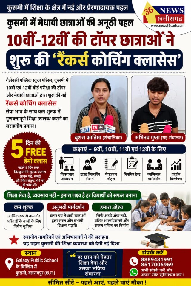 WhatsApp Image 2026-07-01 at 7.13.51 PM