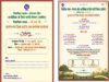 बिलासपुर में डीएईएसआई पाठ्यक्रम के नए बैच के लिए आवेदन आमंत्रित