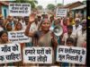 छत्तीसगढ़ में गरीबों के आशियानों पर संकट, नवा रायपुर के तूता गांव में 35 घरों को बेदखली का नोटिस, फूट-फूट कर रो रहे ग्रामीण