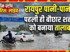 नवा रायपुर से लेकर पुराना रायपुर पानी-पानी, पहली ही मानसूनी बारिश ने खोली नगर निगम के दावों की पोल, सड़कों पर तैरती दिखीं गाड़ियां