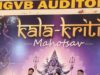 माही पाठक ने फिर बढ़ाया मुंगेली का मान: राष्ट्रीय ‘कला कृति महोत्सव’ में सेमी कत्थक नृत्य पर हासिल किया प्रथम स्थान