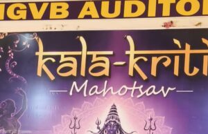 माही पाठक ने फिर बढ़ाया मुंगेली का मान: राष्ट्रीय ‘कला कृति महोत्सव’ में सेमी कत्थक नृत्य पर हासिल किया प्रथम स्थान