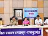 सड़क सुरक्षा को लेकर कलेक्टर व एसपी सख्त, यातायात व्यवस्था सुधारने दिए अहम निर्देश