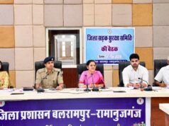 सड़क सुरक्षा को लेकर कलेक्टर व एसपी सख्त, यातायात व्यवस्था सुधारने दिए अहम निर्देश