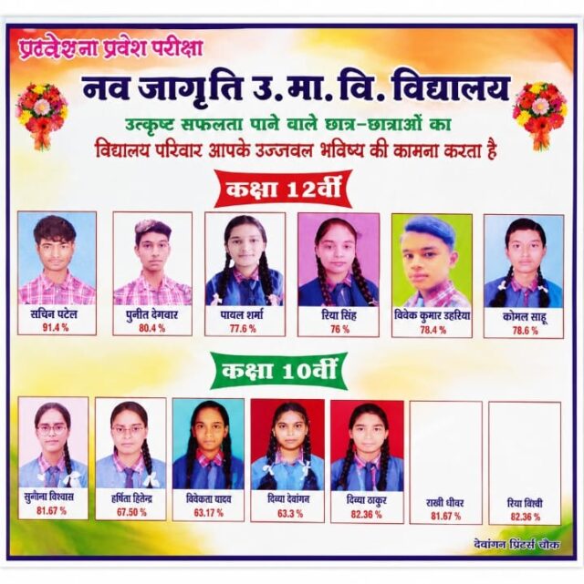 WhatsApp Image 2026-07-08 at 8.47.58 PM