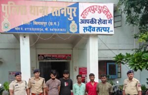 बेलतरा ग्रामीण बैंक एवं एटीएम में सेंध लगाकर चोरी करने वाले 05 आरोपियों पर रतनपुर पुलिस बड़ी कार्यवाही।
