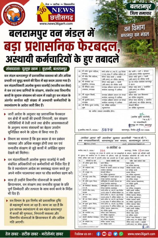 WhatsApp Image 2026-07-10 at 11.00.20 AM (2)
