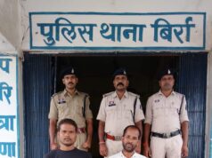 थाना बिर्रा पुलिस ने End to- Ind विवेचना के तहत नशे के खिलाफ की सख्त बड़ी कार्रवाई, अवैध गांजा परिवहन कर बिक्री करने के मामले में दो आरोपी गिफ्तार